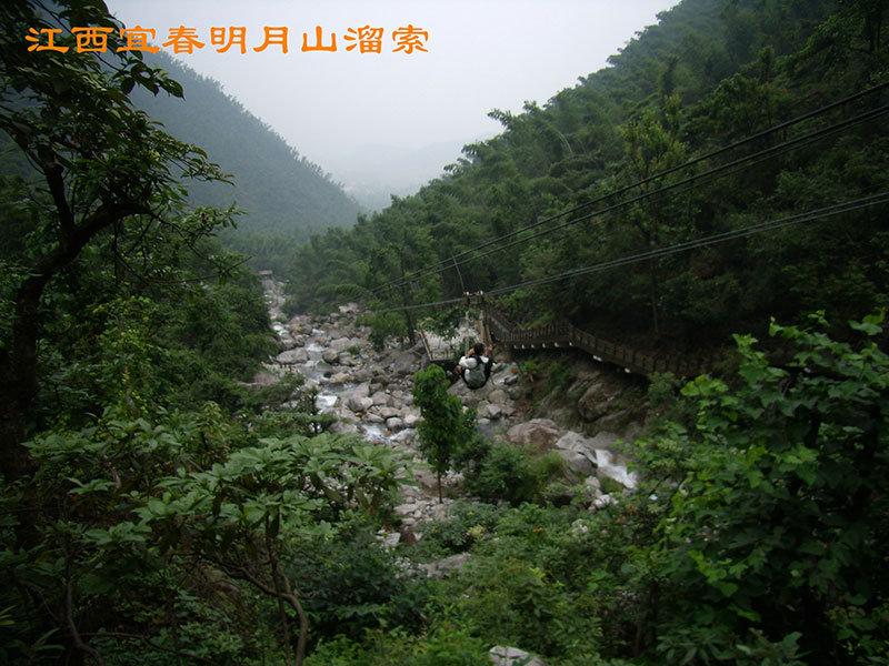 什么是滑索，新世紀(jì)小編來(lái)解答